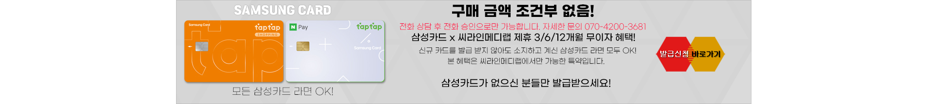 삼성카드