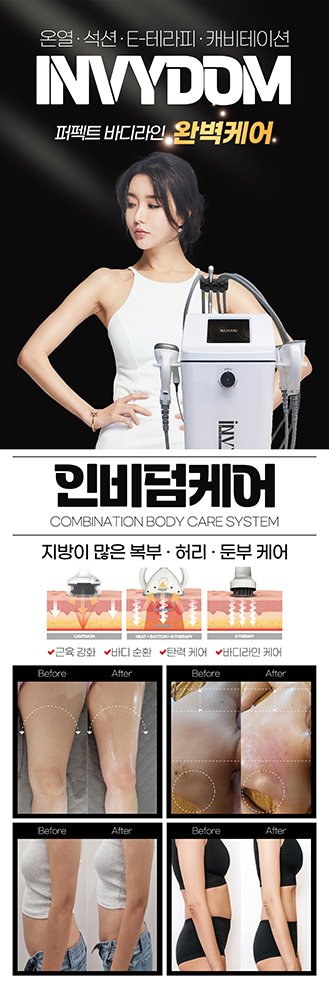 인비_실내배너