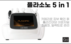 플라소노
