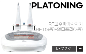 플라즈마|LED