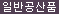 이나무 이전 추가생성 아이콘